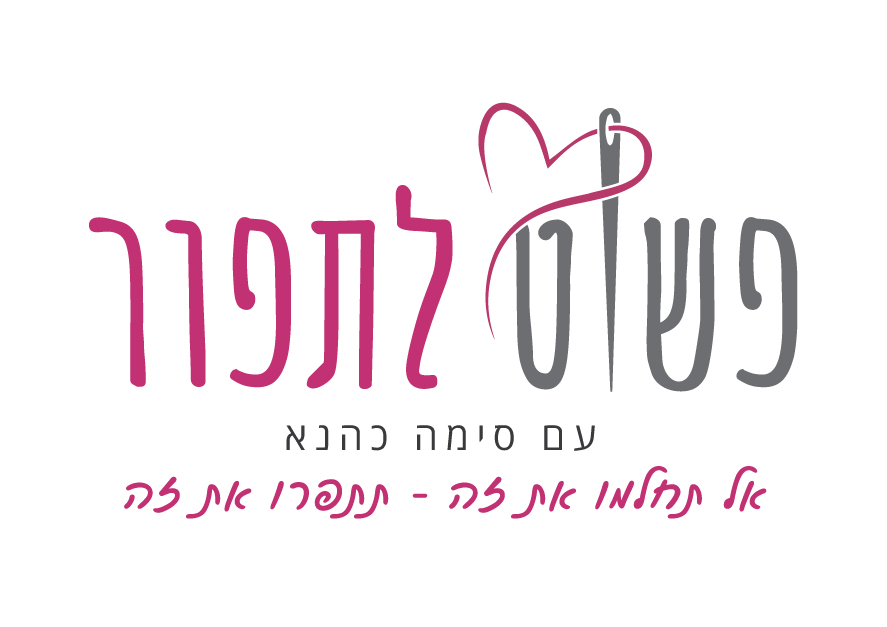 עיצוב לוגו, עיצוב גרפי