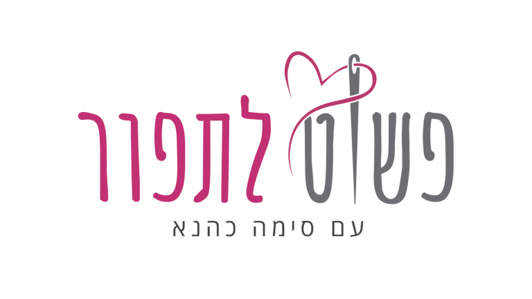 עיצוב לוגו, עיצוב גרפי