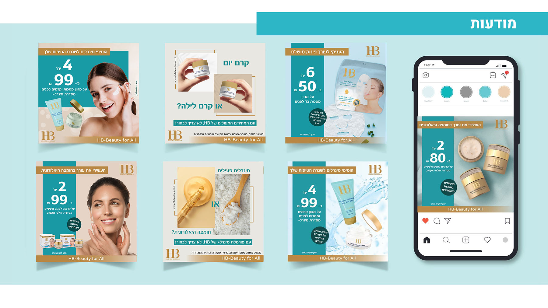 HB_rebranding_Page_10