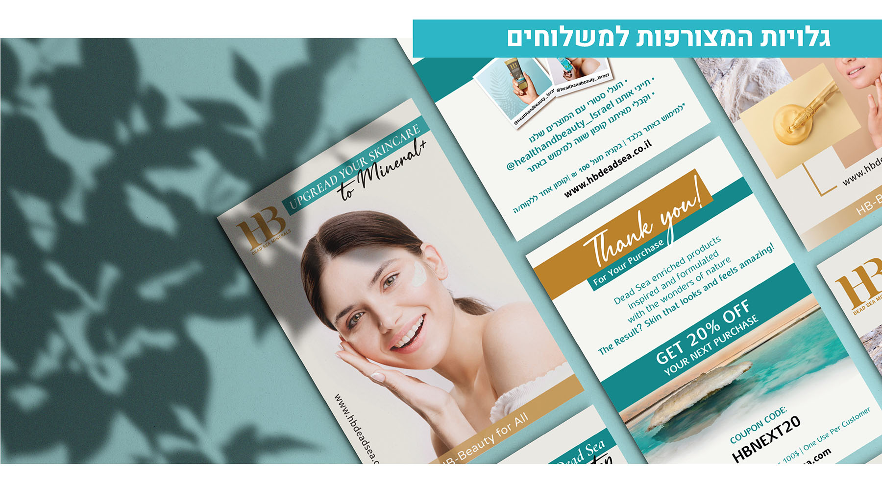 HB_rebranding_Page_16